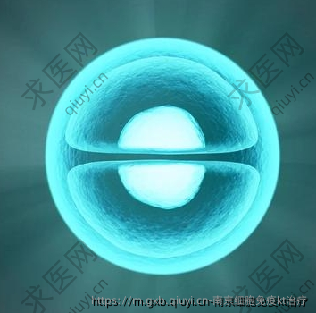 南京细胞免疫kt治疗