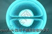 四川干细胞能维持多久